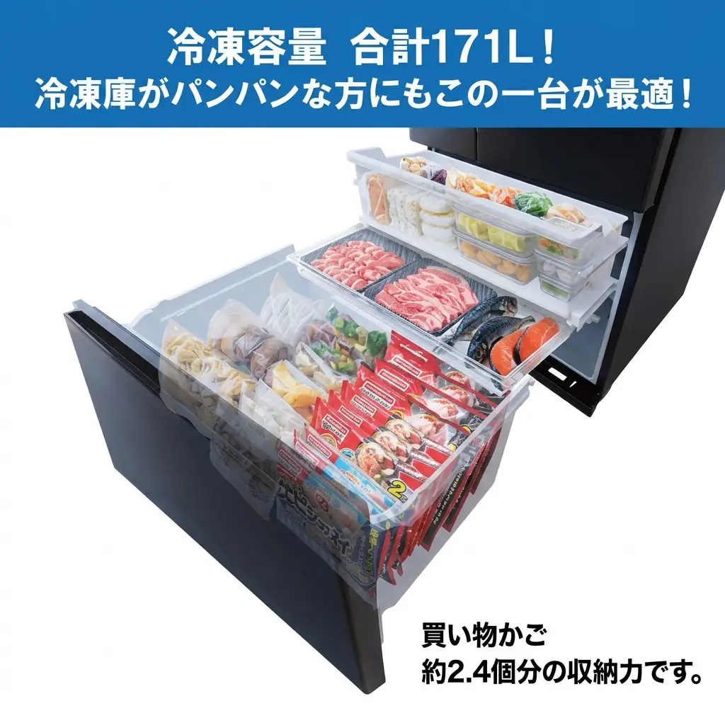冷蔵庫 庫内カメラ付き 453L IRSN-C45A-B ブラック 大型 大型冷蔵庫 両開き 6ドア フレンチドア 2段冷凍室 171L 急速冷凍 自動製氷 大容量 アイリスオーヤマ 