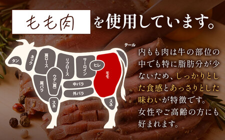 ＜ R8年熊本地震復興支援 ＞ ローストビーフ 低温真空調理 2.1kg