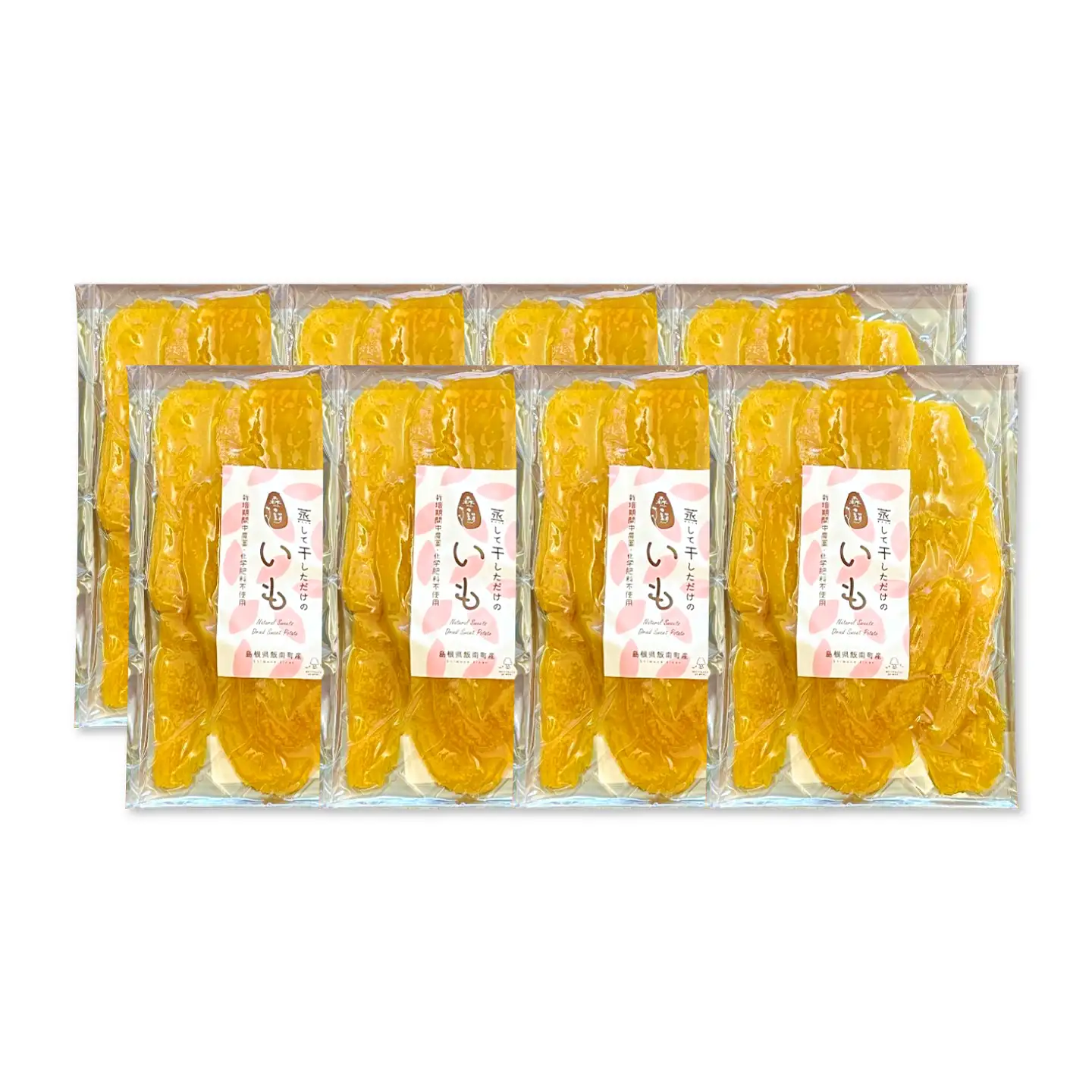 蒸して干しただけ！高糖度サツマイモ「森の絹」の干し芋100g×8袋【 干し芋 ほしいも 森の絹 農薬不使用 蜜 サツマイモ 】