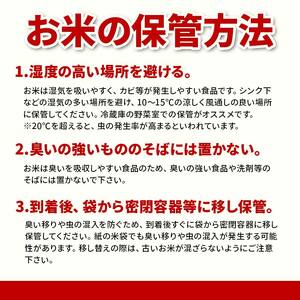 【定期便 隔月配送 全3回】山形県産 はえぬき 精米 5kg×1袋×3回(計15kg) F3S-1892