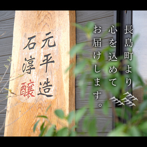 COCOROMISOのあおさの佃煮(140g×6P)【石元淳平醸造】cocoro-1170