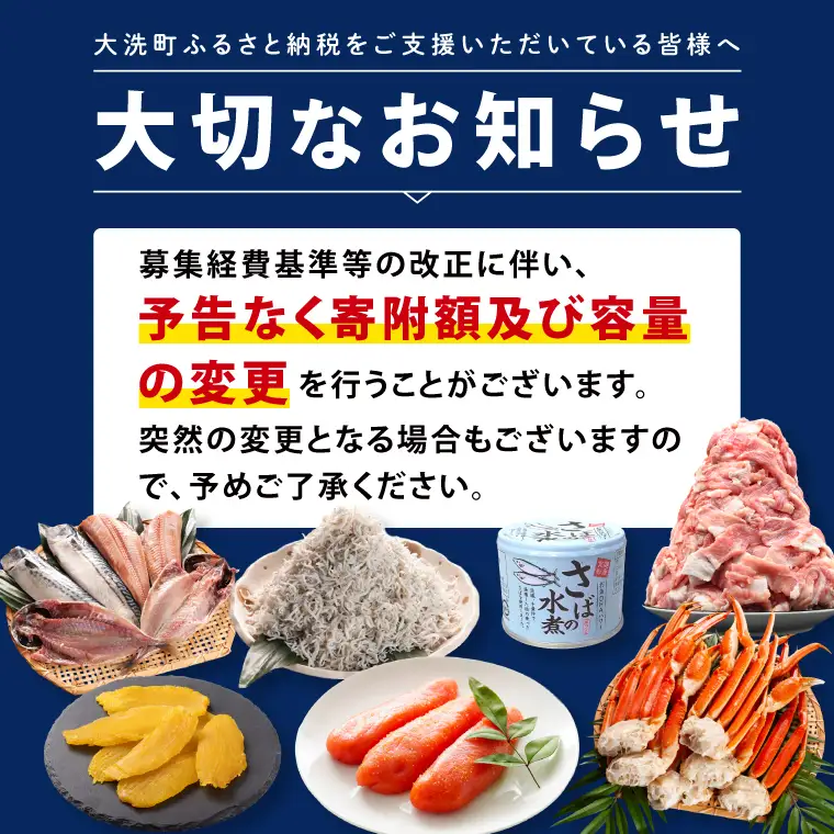 常陸 秋そば 4人前 鴨つけ蕎麦 手打ち_AI136