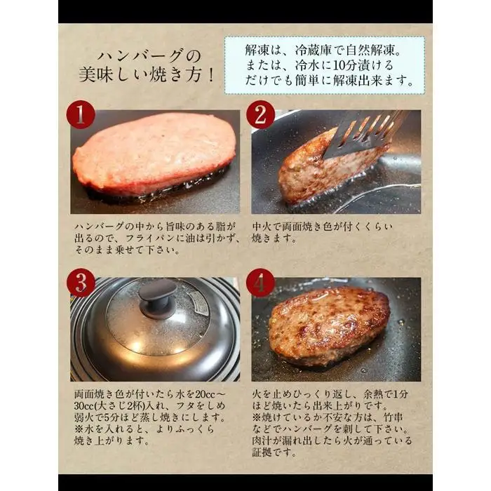 【ふるなびWEEK対象】【数量限定】肉質最高5ランク 仙台牛100%ハンバーグ120g×8個セット (無添加ゆずぽん酢醤油付き) 960g ハンバーグ ●