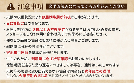 【先行受付2026年発送】種あり巨峰と旬のおすすめ品種（１房） 計5~6房 （約2kg）｜秀果園　※2026年9月上旬~10月下旬順次発送
