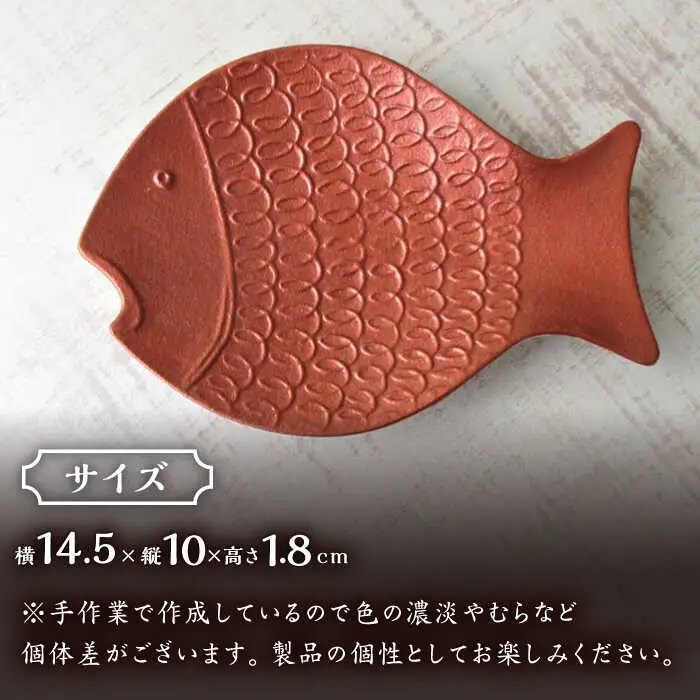 有田焼 錦雲母 シルバー・朱 変り銘々皿 4種 /宮崎陶器 [UBE013] 銘々皿