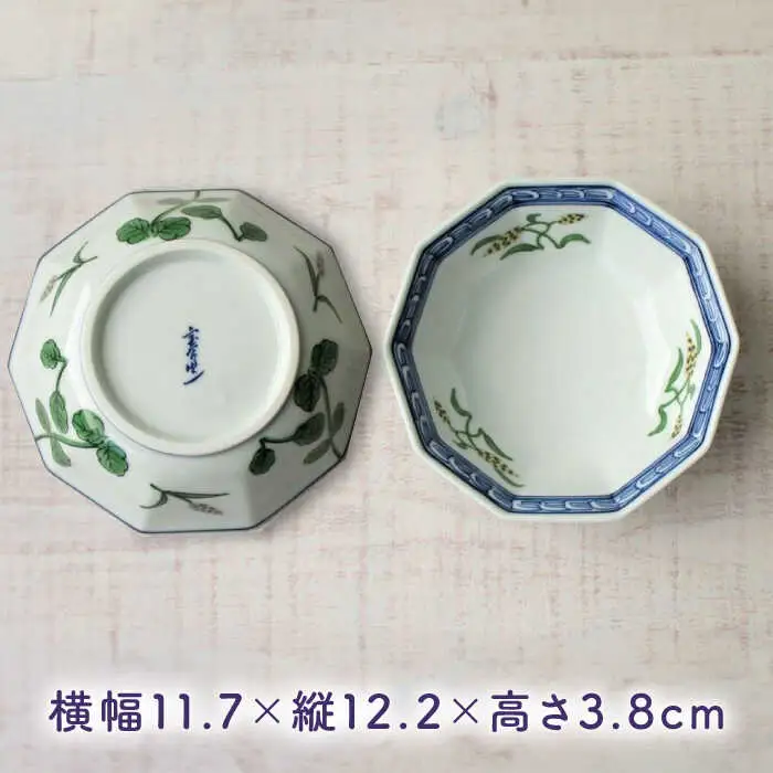 有田焼 麦絵十角ミニ小鉢 5個 /宮崎陶器 [UBE018] 小鉢