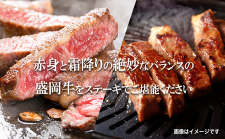 盛岡牛 ステーキ ロース 500g 250g×2枚 冷凍 盛岡産 黒毛和牛 国産 希少 霜降り 高級 和牛 国産牛 ブランド牛 ロースステーキ ステーキ肉 ステーキ用 すてーき ろーす ぎゅうにく 岩手県 盛岡市 BBQ 焼肉 盛岡 有限会社トゥレイス