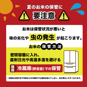 【令和7年産】 米 定期便 10kg×12回 こしひかり 米 AS001