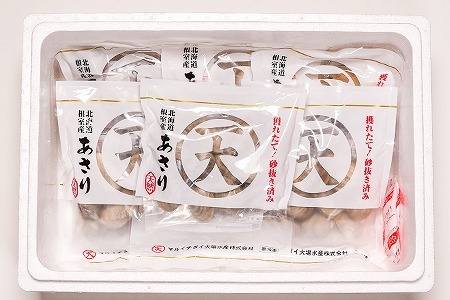 【北海道根室産】あさり貝250g×6P A-45010