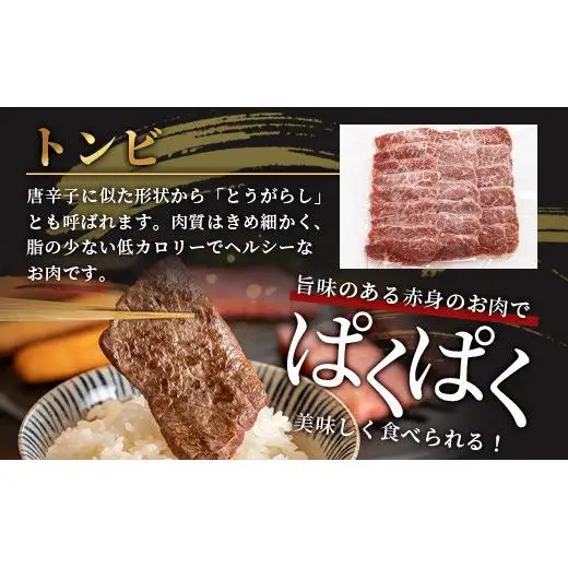 石垣島産 黒毛和牛 新里牛 赤身系焼き肉用(300g×1) 300g（ウデ・ウチモモ・トウガラシから1つ）SZ-20