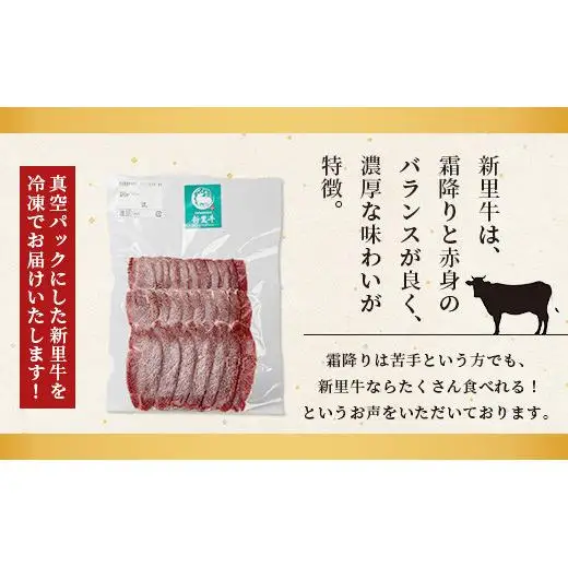 石垣島産 黒毛和牛 新里牛 極希少！焼肉ツラミ（200g×2）合計400g SZ-24