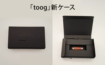 爪削り ｔｏｏｇ トーグ　赤