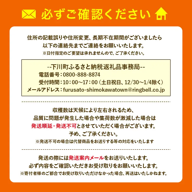 【先行予約】令和9年産グリーンアスパラガス 2kg Ｌサイズ（令和9年5月中旬～6月中旬頃発送） アスパラ 野菜 やさい ふるさと 納税 国産 北海道産 北海道 下川町 F4G-0356