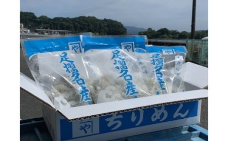 【5回定期便】岡本水産加工のちりめんじゃこ（毎回170ｇ×7袋お届け）【J00030】