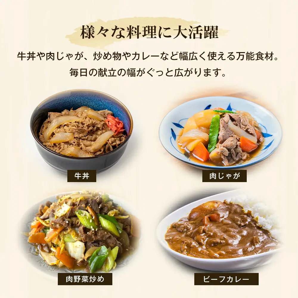 淡路牛の切り落とし3.0kg（300g×10パック)　