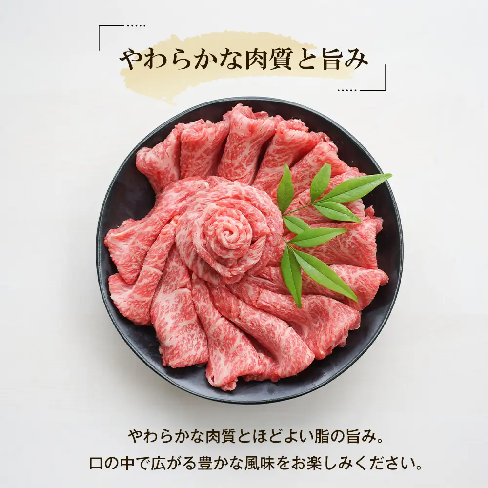淡路牛 すきやき 1kg　すき焼き