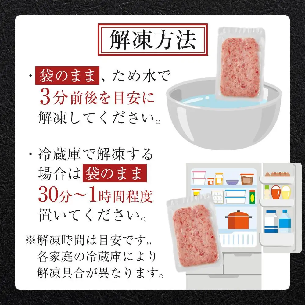 【ねぎとろ】ねぎとろ 天然 まぐろ 1.5kg　 100g×15パック
