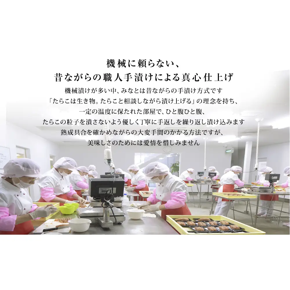 無添加 たらこと明太子160ｇセット 石巻　