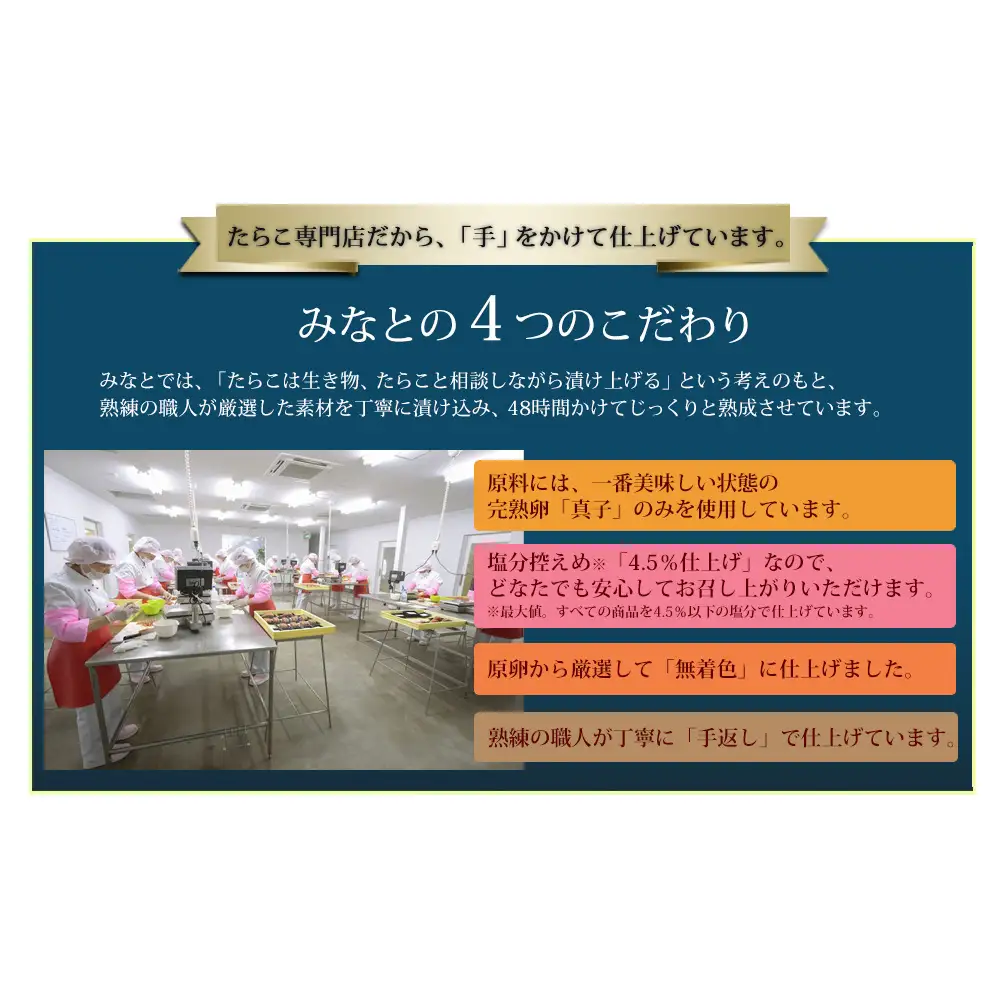 ふわふわ 無着色 たらこ明太子 3本セット 石巻　