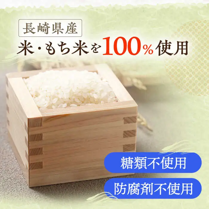 【12Pセット】甘酒 冷凍生あまざけ 220ｇ×12個 [OBF023] 甘酒
