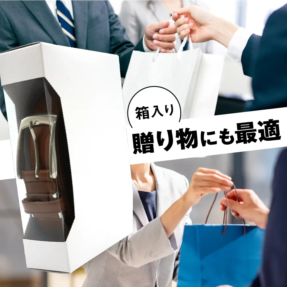 紳士用 牛革 レザーベルト メンズ スーツ ビジネス フォーマル 通勤 就活【幅30㎜:ブラウン】