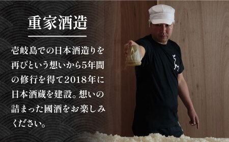よこやま 純米吟醸 SILVER1814 無濾過生原酒（生酒）720ml（15度）《壱岐市》【ヤマグチ/重家酒造】[JCG118] お酒 日本酒