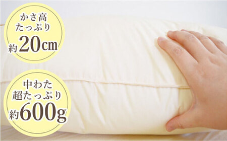 枕 アイボリー KIK0038-5070 壱岐市 くじめ屋 JFU014 FN-Limited-SP