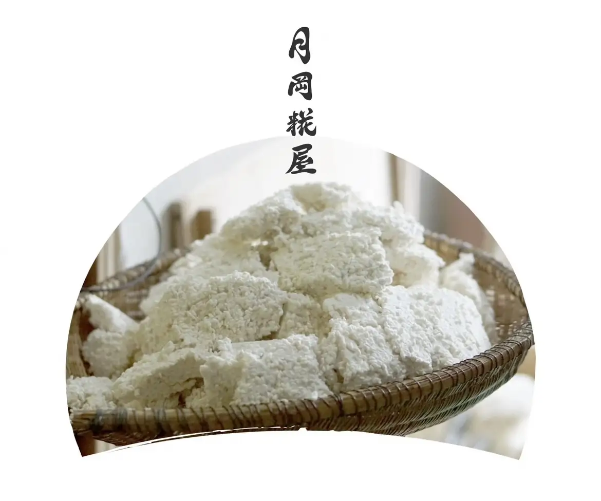【期間限定】月岡糀屋 米糀から作った濃縮甘酒 200g×6個 3B06012