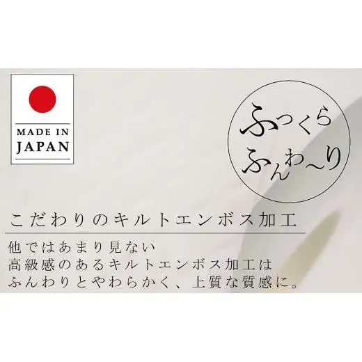 モナリス 8ロール 40m ダブル 8パック入