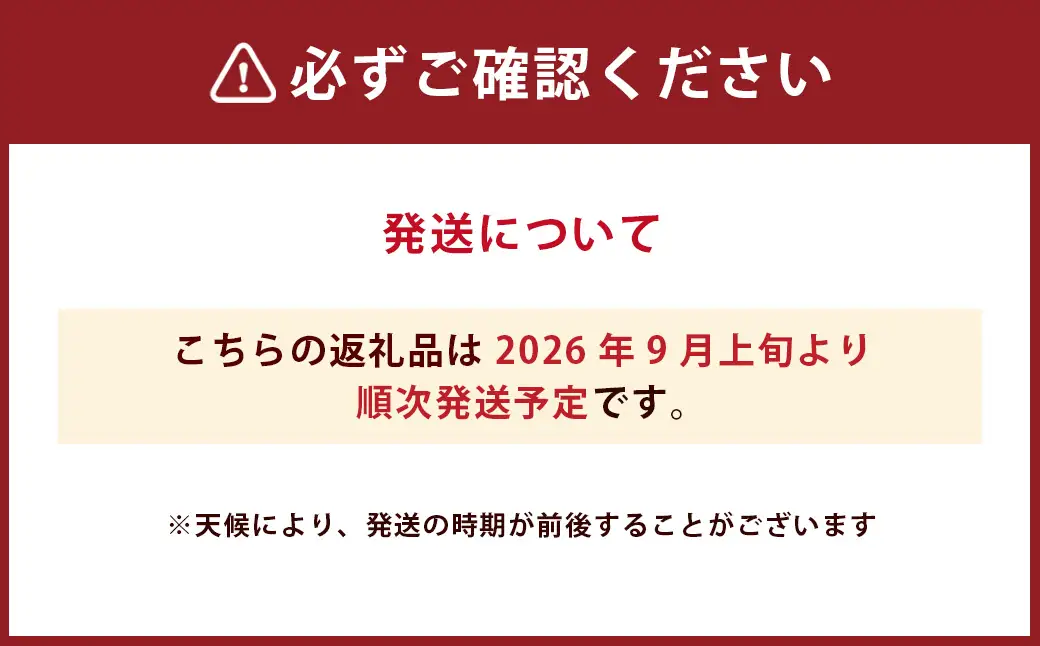 【2026年9月上旬-10月上旬発送予定】 さわやかな果汁たっぷり 竹田かぼす♪ 4kg 50玉前後（露地）