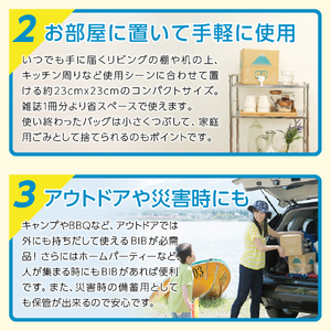 富士山 バナジウム 天然水 20L 3回 ストック 防災グッズ