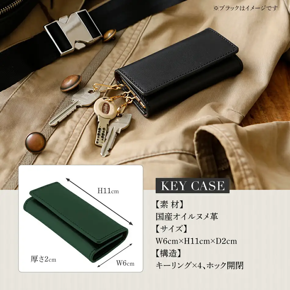 三つ折りキーケース（ヌメ革・グリーン） W6cm H11cm D2cm 国産オイルヌメ革 キーケース シンプル おしゃれ 紳士 メンズ レディース 男性 高級 プレゼント おすすめ 福岡県 大木町 ナデルファーデン BK056