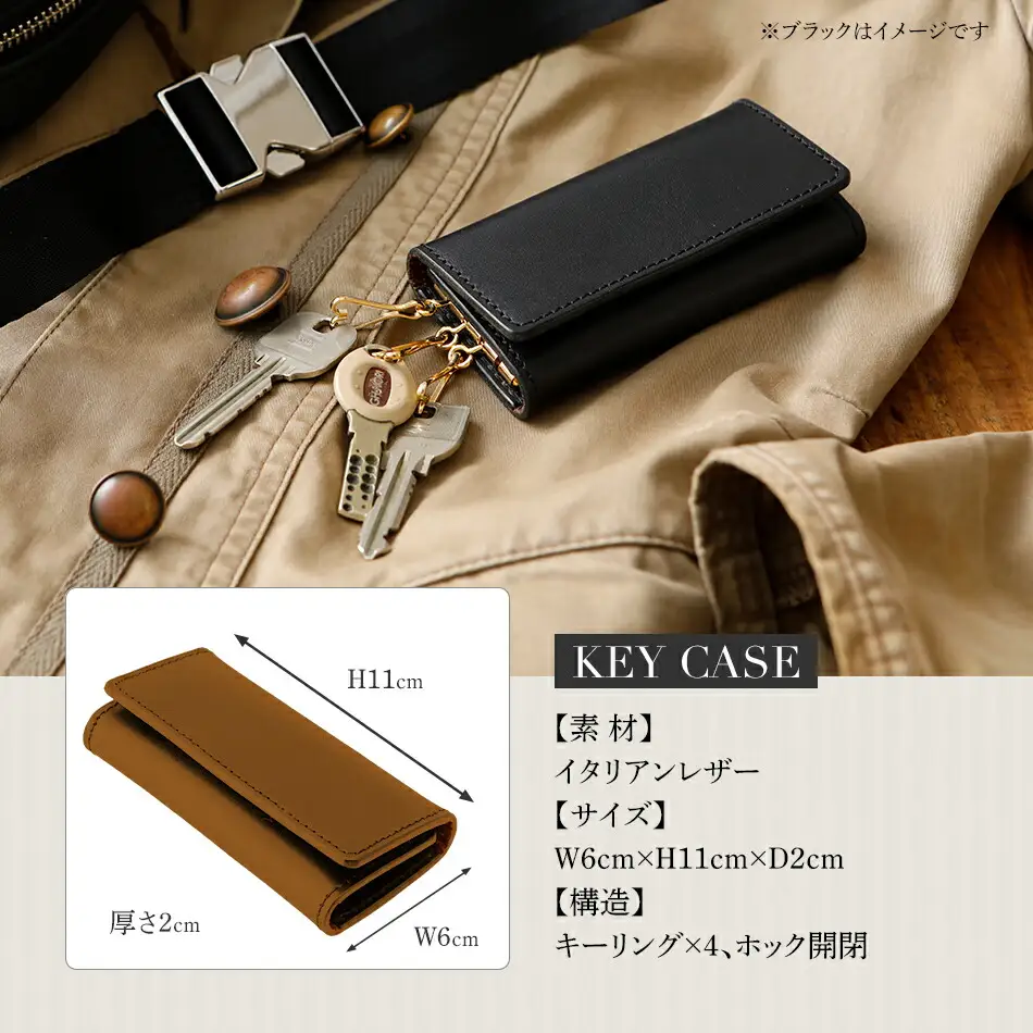 三つ折りキーケース（ヌメ革・キャメル） W6cm H11cm D2cm イタリアンレザー キーケース シンプル おしゃれ 紳士 メンズ レディース 男性 高級 プレゼント おすすめ 福岡県 大木町 ナデルファーデン BK055
