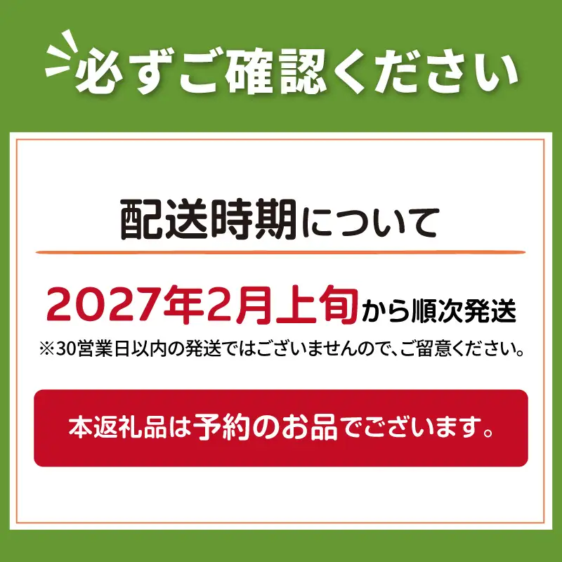 【予約：2027年2月上旬から順次発送】【選べる3サイズ】宇野さんの手拾い、手選別の越冬ジャガイモ 10kg ( 芋 野菜 選べる )【167-0004-2027】