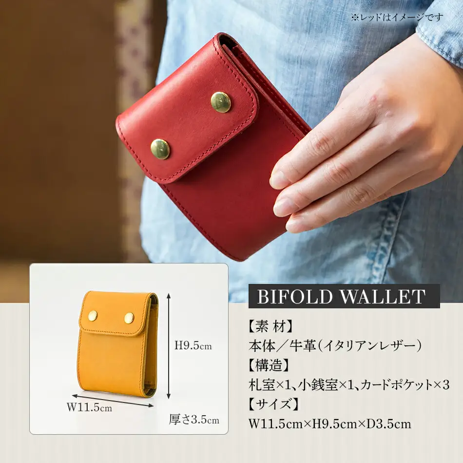 モト（二つ折り財布）（ヌメ革・キャメル）　BK053
