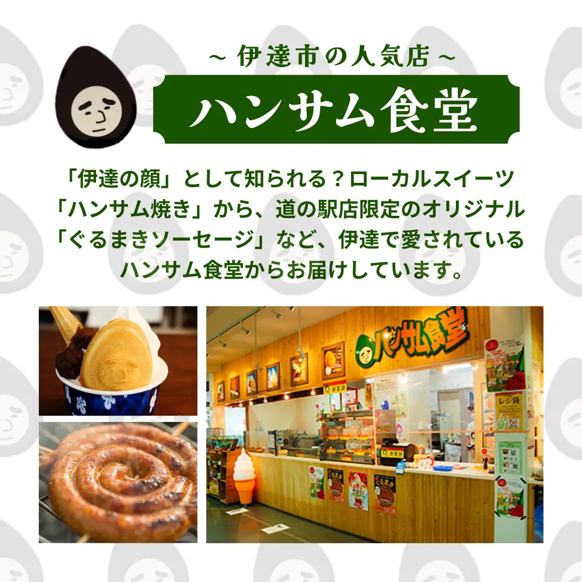 [5525-0898]伊達高等養護学校 × ハンサム食堂 のコラボ 手作り 本藍染め トート バッグ エコバッグ 北海道 伊達市