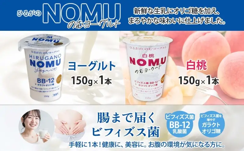 牛乳 ひるがの 乳製品 7種 詰め合せ セット 牛乳