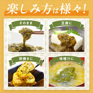 【4回定期便】九州福岡産あかもく　個包装食べきりサイズ　50g×35食【001-0368】