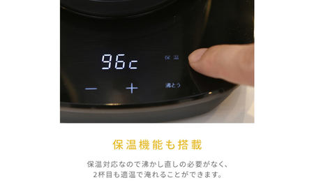 温度調節機能付き電気ケトル（1000W/0.8L） EKG-C801(B) 77678 F4N-2948