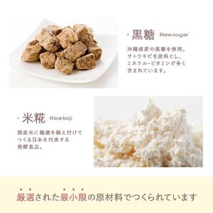 神倉プロテイン　280ｇ