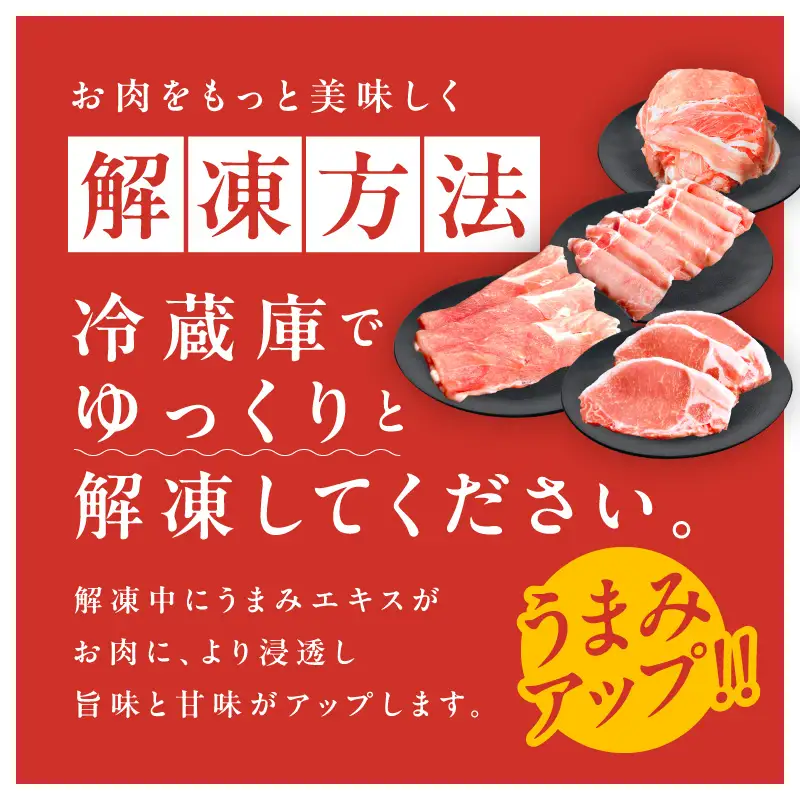 【定期便】国産 豚肉 4種 総量 1.2kg×3回【300g×4P】