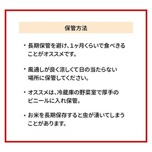 もち米1kg N0182-YA0474