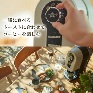 アラジン トースター 白 コーヒーブリュワー 緑 アラジン