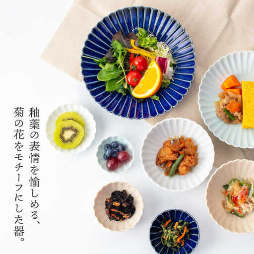 美濃焼】菊型 鉢セット 白【大東亜窯業】 食器 ボウル 鉢 小鉢 セット