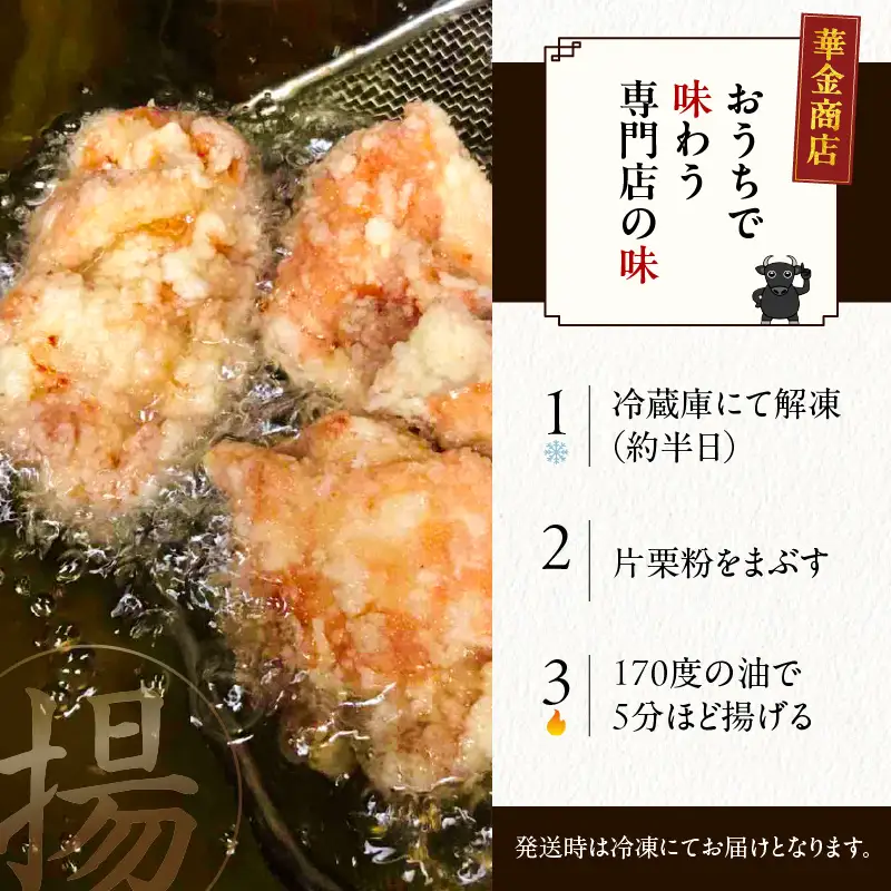 鹿児島県産鶏の唐揚げ 1kg K199-001_01 肉 鶏肉 惣菜 総菜 冷凍