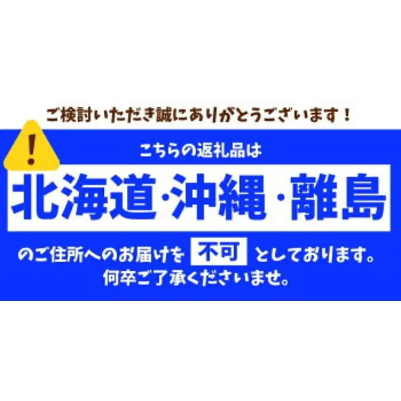 定期便【全12回/毎月お届け】 わかやま旬のくだもの定期便 【Ｓ】 （配送日時指定不可）  / 定期便 フルーツ みかん いちご イチゴ 清見オレンジ セミノール 河内晩柑 カラマンダリン すいか 桃 ジュース みかん 柿 完熟みかん【ard-tkb901A】