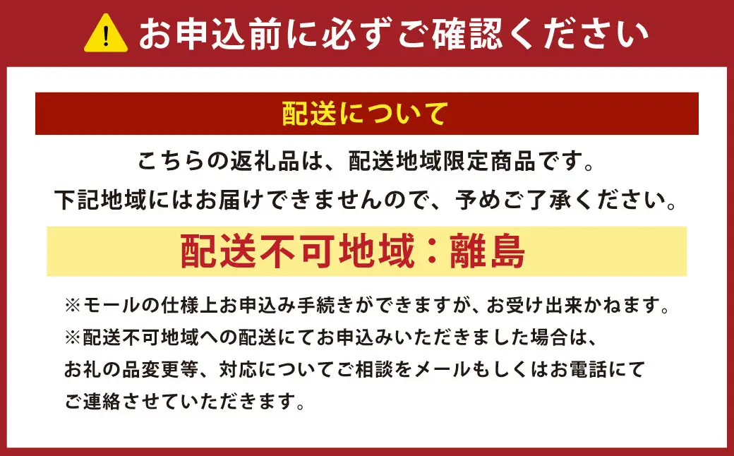 ストロベリーアイスミルク 2L