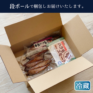 燻製の晩酌セット (a12-286)