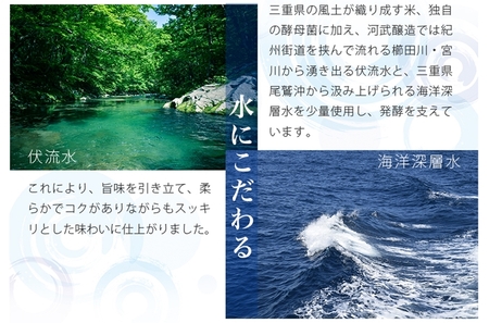 KJ-15　鉾杉 特撰 純米吟醸 赤ラベル 1800ml KJ-15 河武醸造 ふるさと納税 さけ ゴールド 受賞 山田錦等 アルコール 16度 日本酒 清酒 酒 国産 伊勢の国 ライスワイン 三重県 多気町
