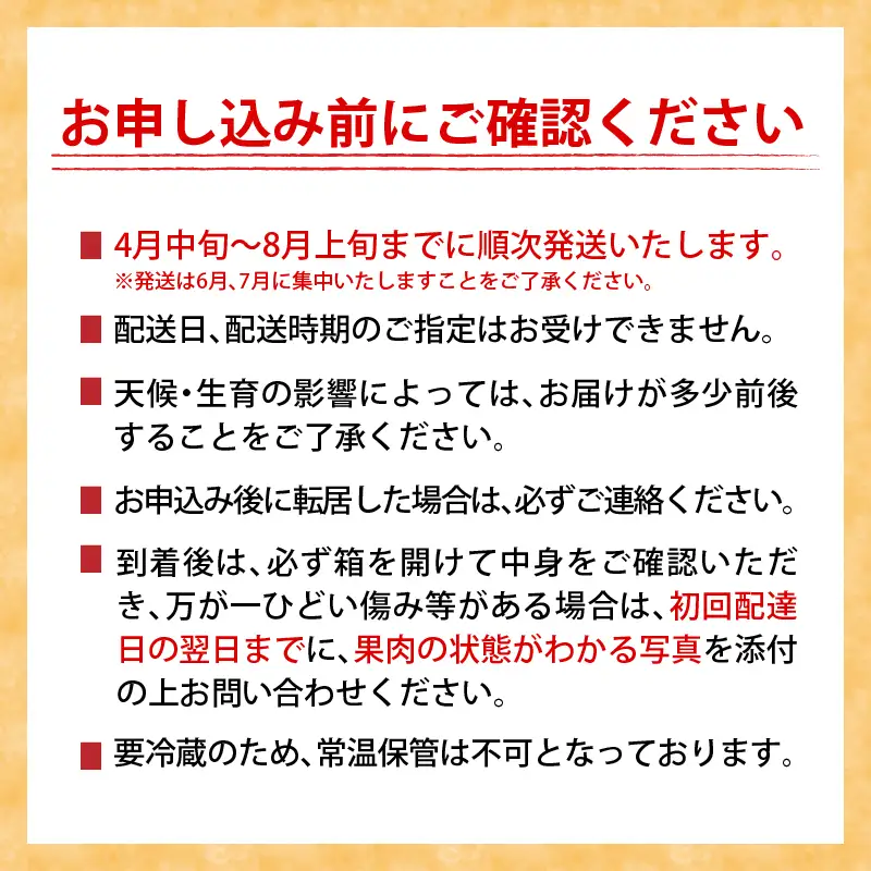 訳あり 宮崎県産 完熟マンゴー 約2.8kg 令和9年発送分 2027年 フルーツ_FD19-26